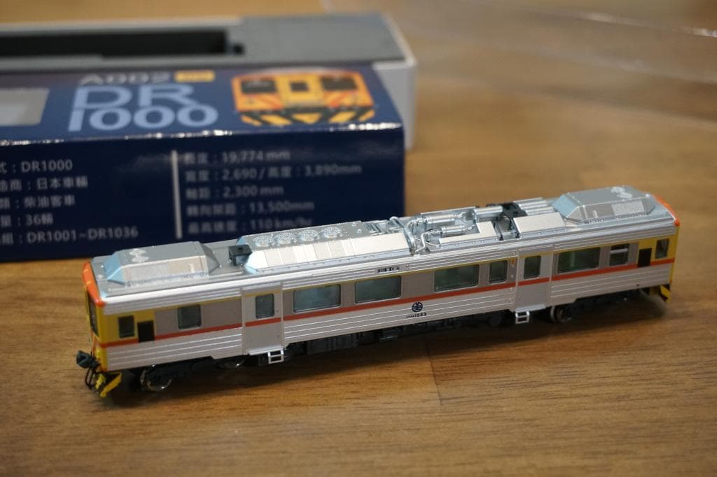 SANYING 台湾鉄道　A002　DR1000型　M車　グレードアップ済み