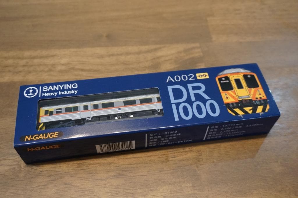 SANYING 台湾鉄道　A002　DR1000型　M車　グレードアップ済み