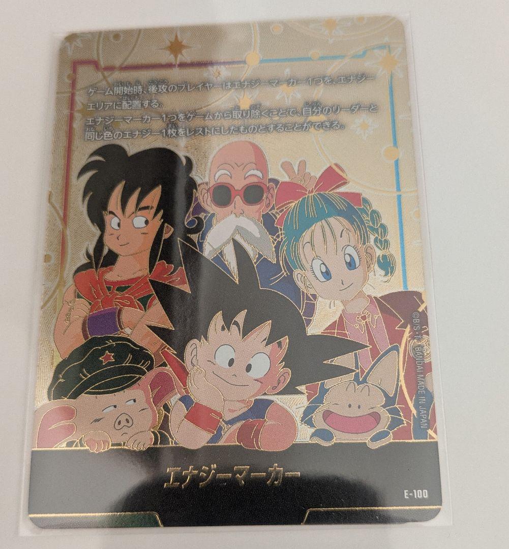 ドラゴンボール スーパーカードゲーム フュージョンワールド プレイマット カード