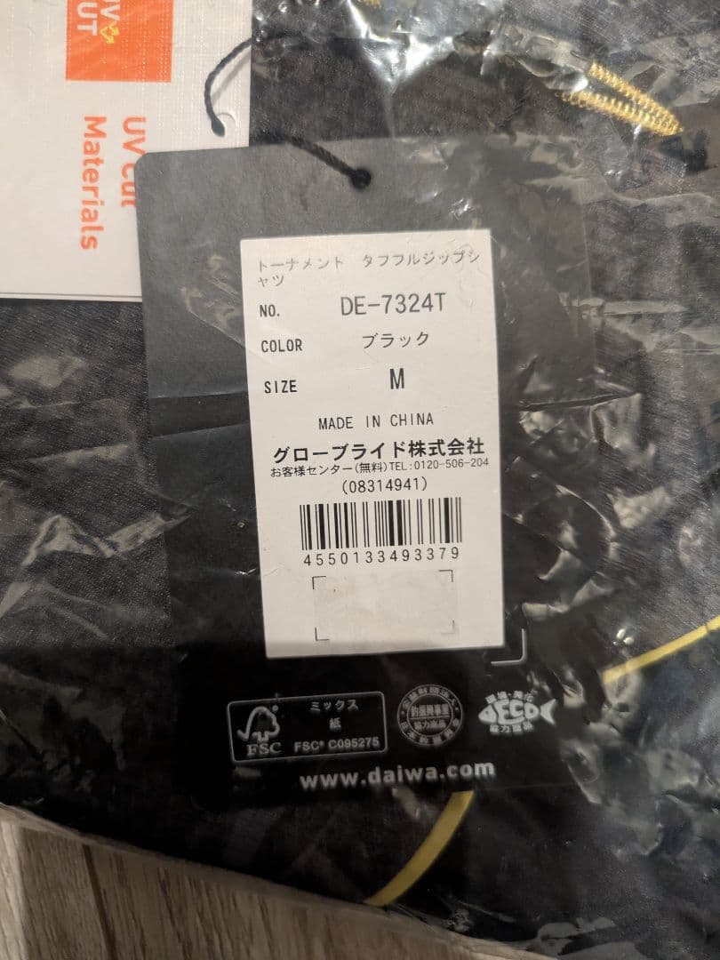 Daiwa DE-7324T ブラック Mサイズ フィッシングジャケット