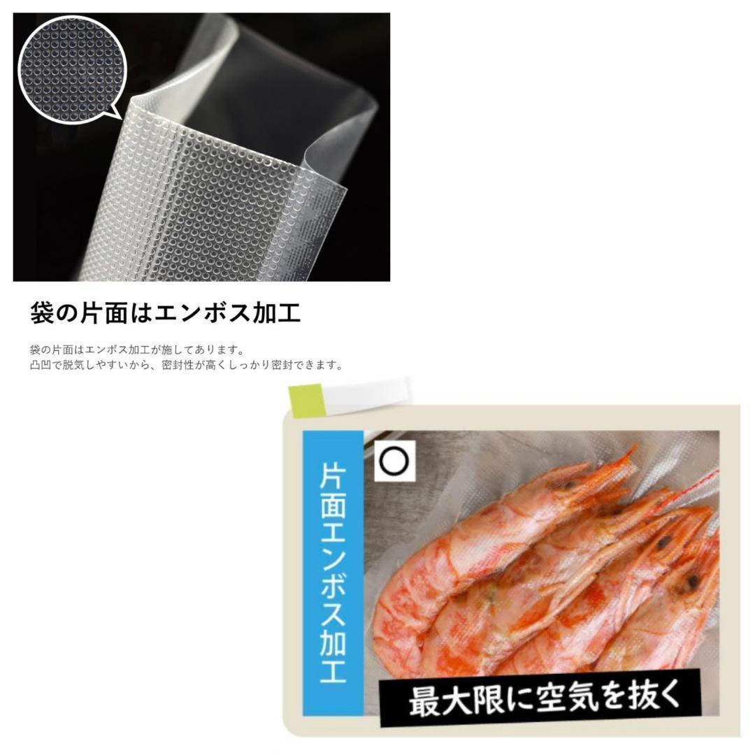 真空パック袋【10*15cm 400枚入】エンボス加工 真空パック機専用 密封