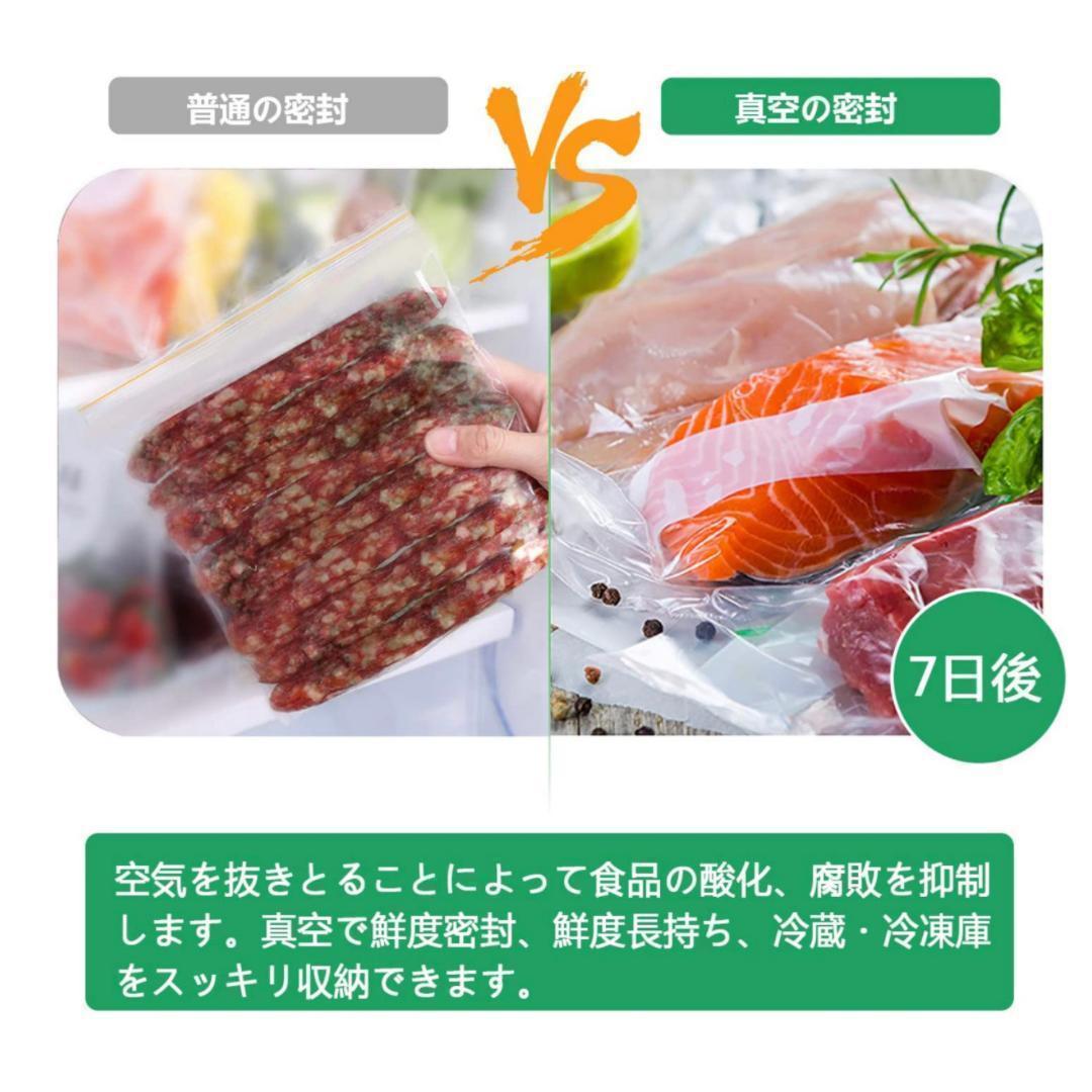 真空パック袋【10*15cm 400枚入】エンボス加工 真空パック機専用 密封