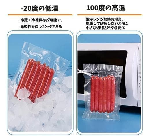 真空パック袋【10*15cm 400枚入】エンボス加工 真空パック機専用 密封