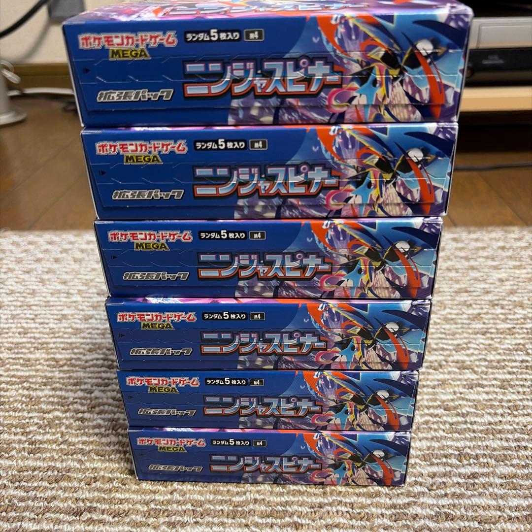 新品未使用　ポケモンカード　ニンジャスピナー　6BOX　ペリペリ有り