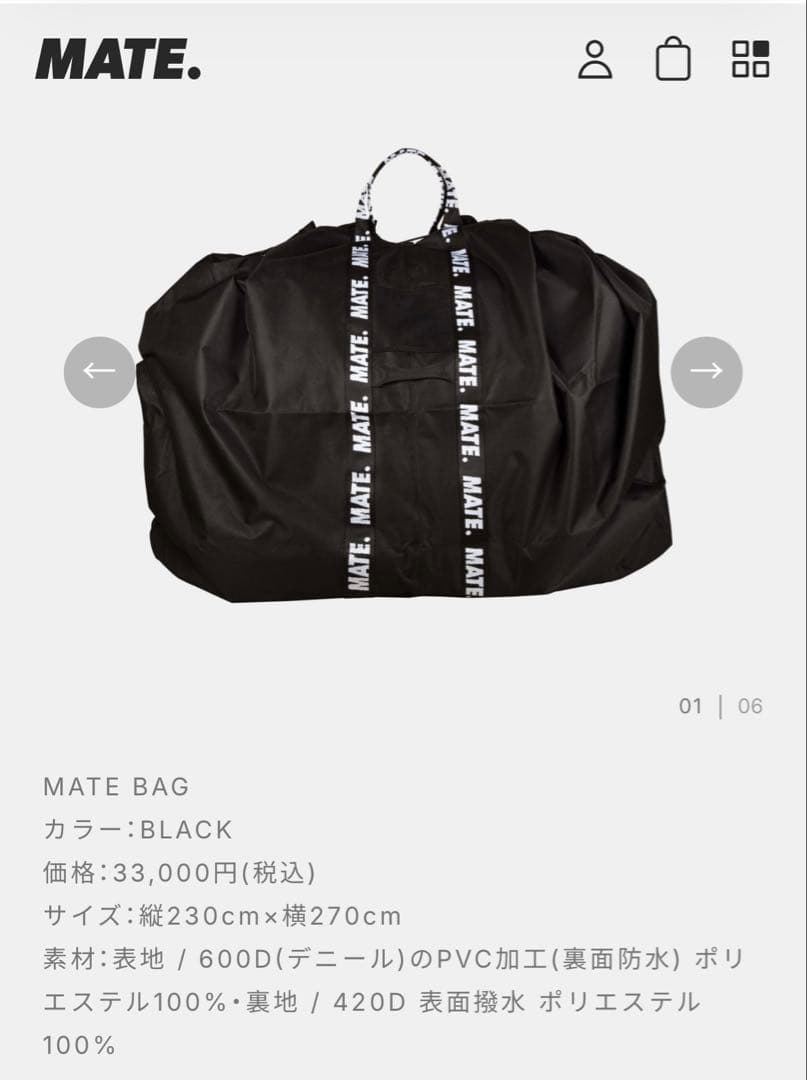 アクセサリー MATE.BAG