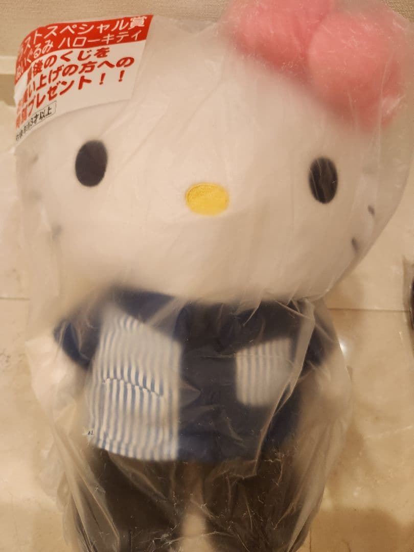 ローソン 一番くじ ラストワン賞 キティちゃん サンリオ 4点セット