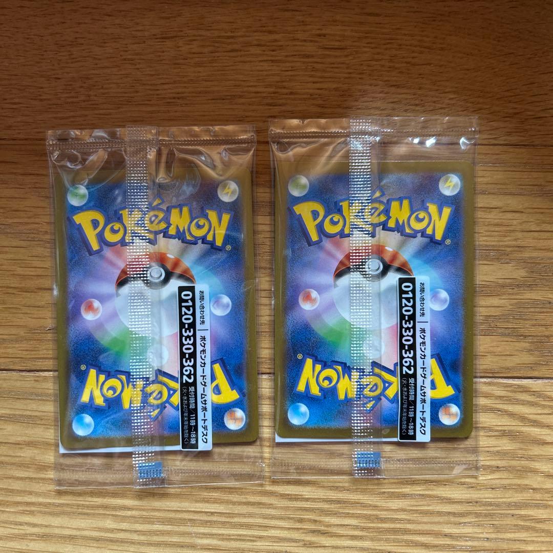 名探偵ピカチュウ PROMO SV-Pプロモカード　ポケモンセンター産2セット