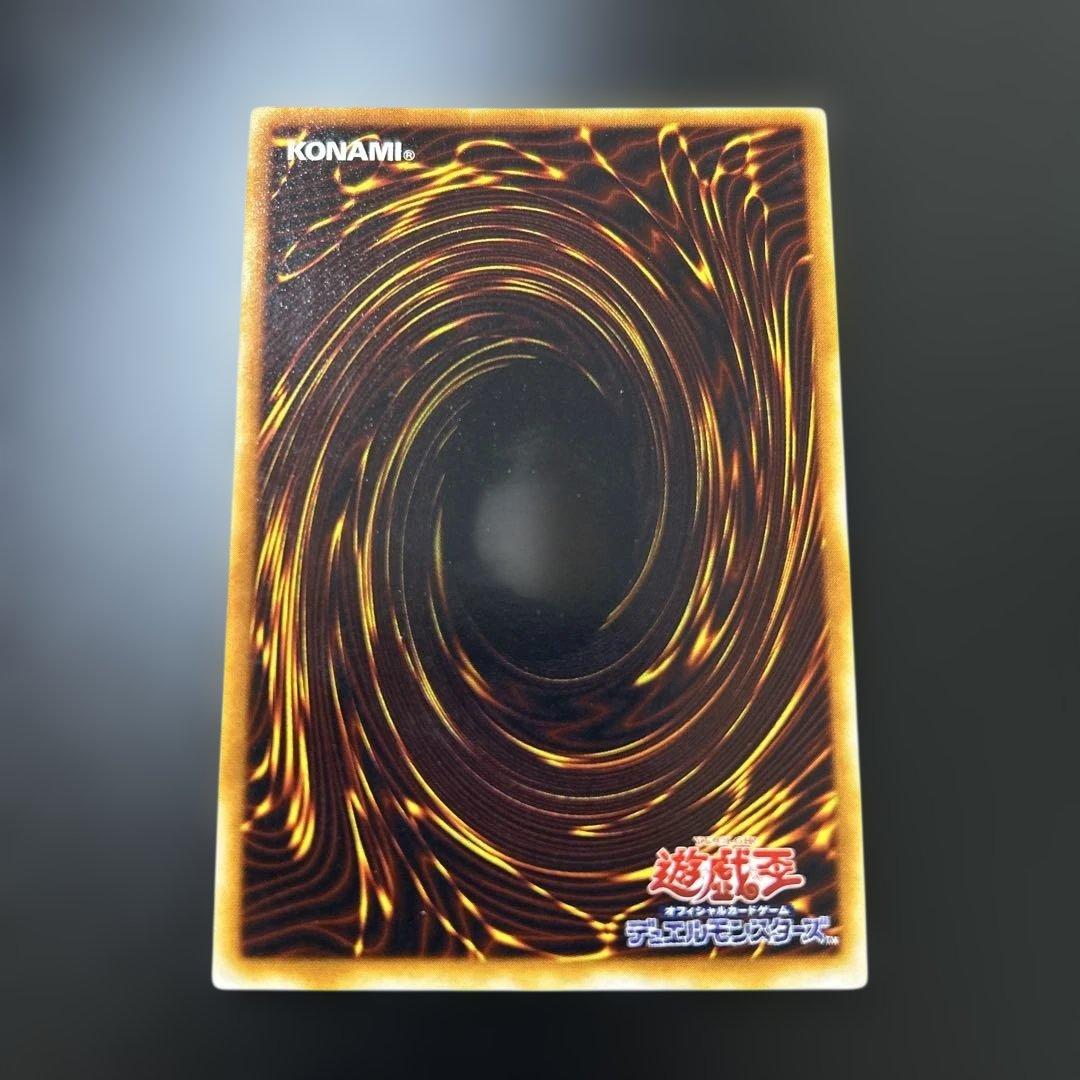 混沌帝龍カオスエンペラードラゴン 終焉の使者 旧レリーフ BPT-J02 遊戯王
