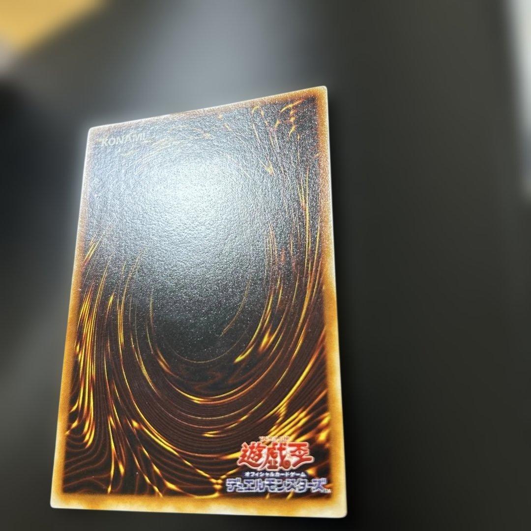 混沌帝龍カオスエンペラードラゴン 終焉の使者 旧レリーフ BPT-J02 遊戯王