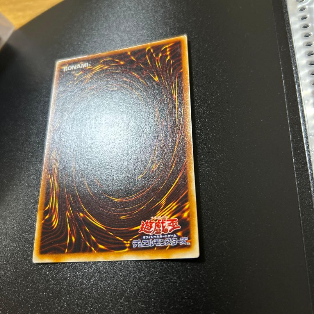 混沌帝龍カオスエンペラードラゴン 終焉の使者 旧レリーフ BPT-J02 遊戯王