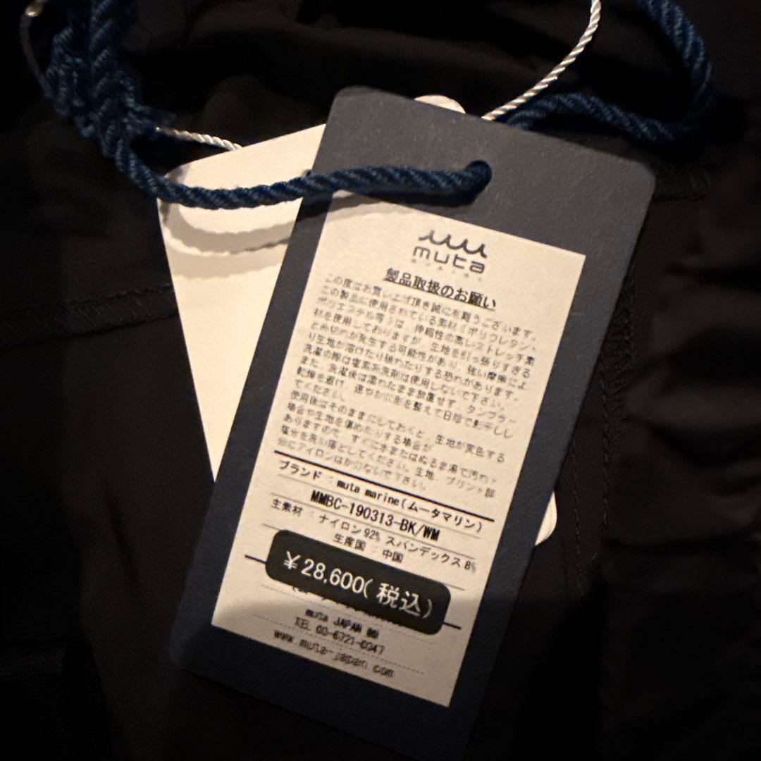 タグ付！ストレッチナイロンパンツ　ブラック　M
