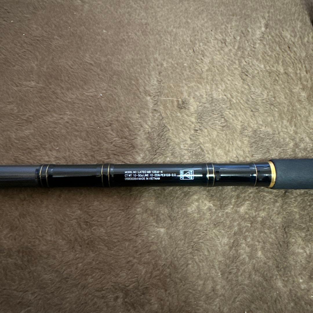 Daiwa 19 Lateo ラテオ 106M-4 シーバスロッド