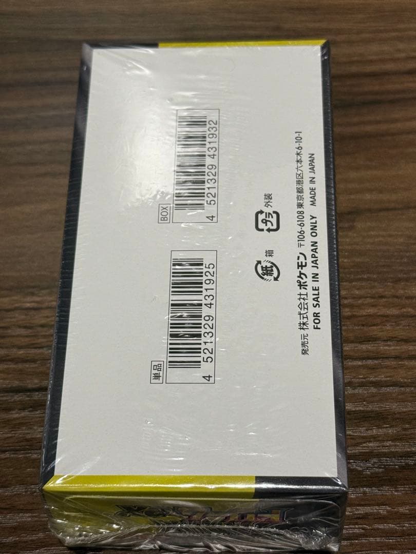 MEGAドリームex メガドリーム 新品未開封 シュリンク付き ポケモンカード