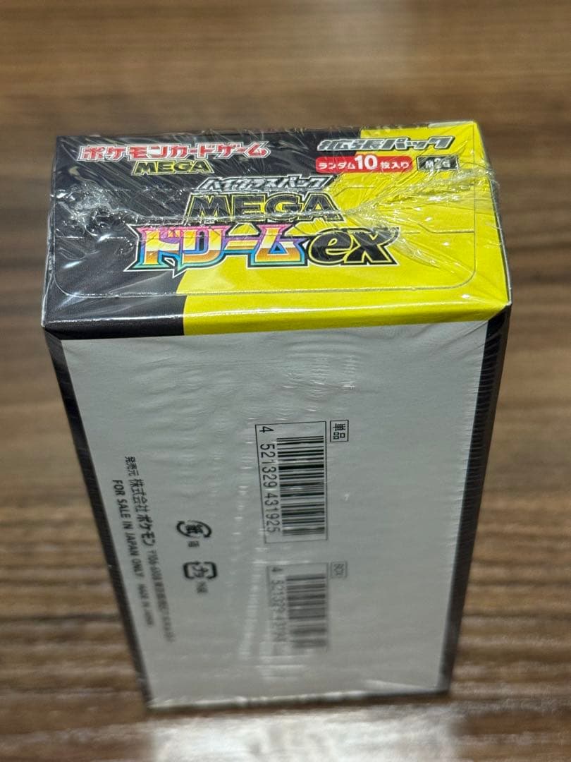 MEGAドリームex メガドリーム 新品未開封 シュリンク付き ポケモンカード