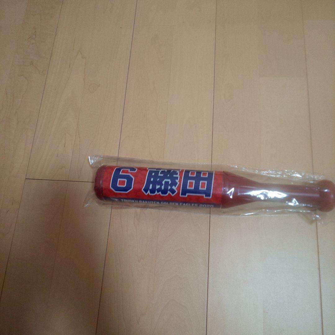 楽天イーグルス グッズ