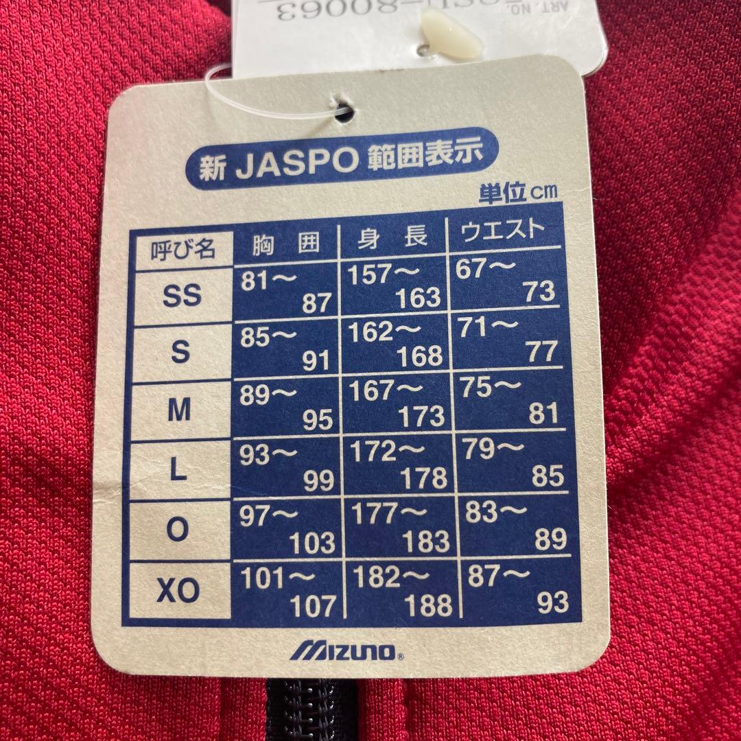 ミズノ ジャージ トレーニングウェア 上下セット レディース 赤 スポーツウェア