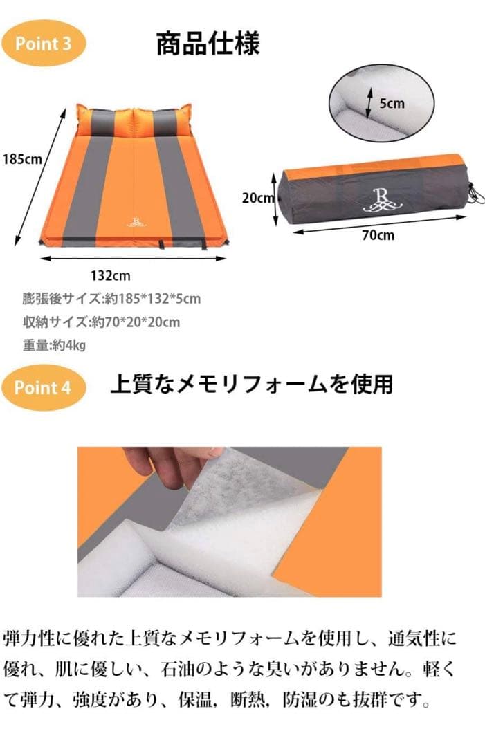 自動膨張式高反発高密度ウレタンフォームマットレス：オレンジ