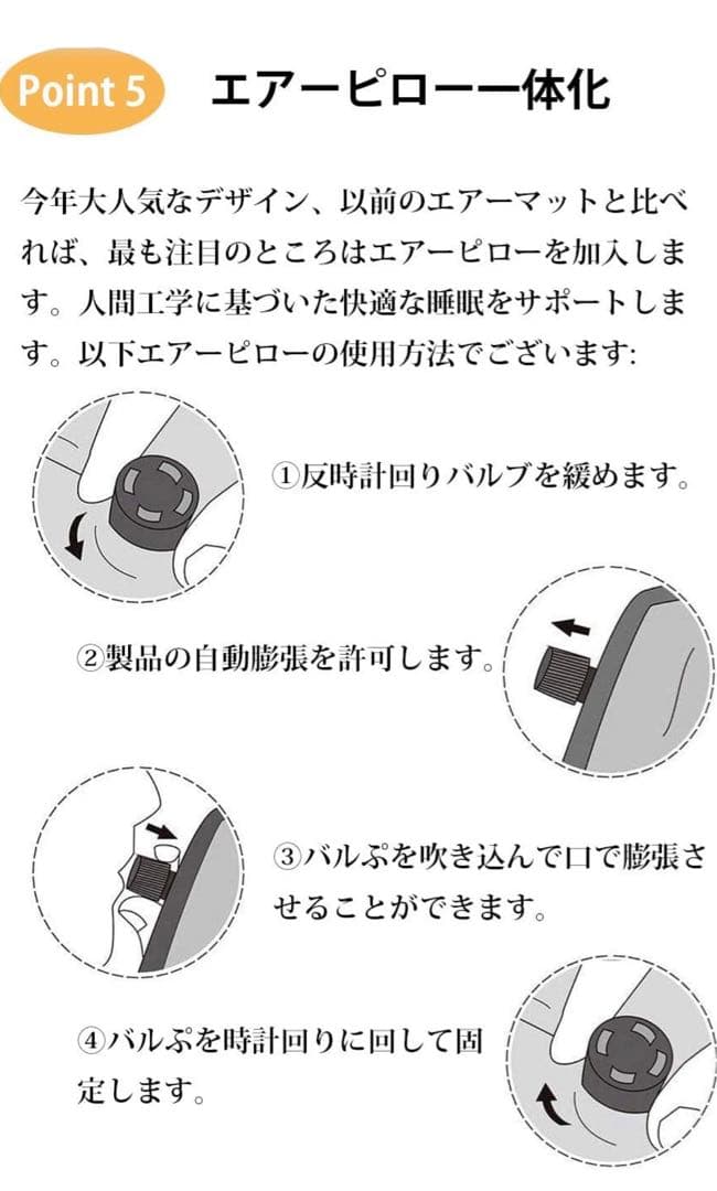 自動膨張式高反発高密度ウレタンフォームマットレス：オレンジ