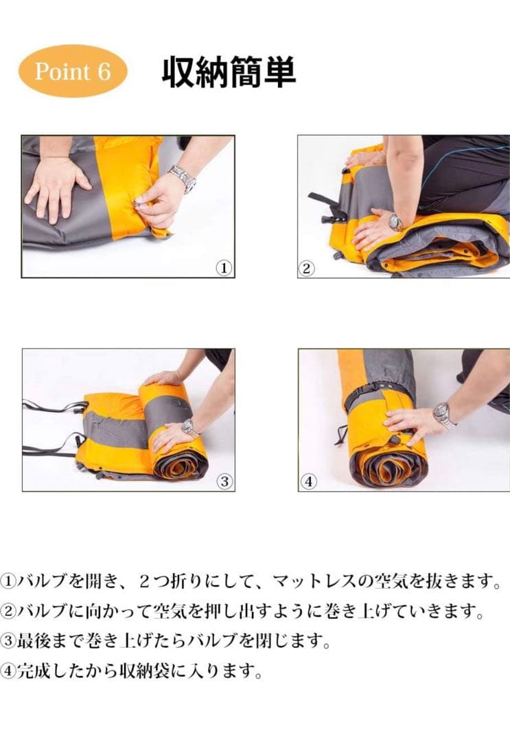自動膨張式高反発高密度ウレタンフォームマットレス：オレンジ