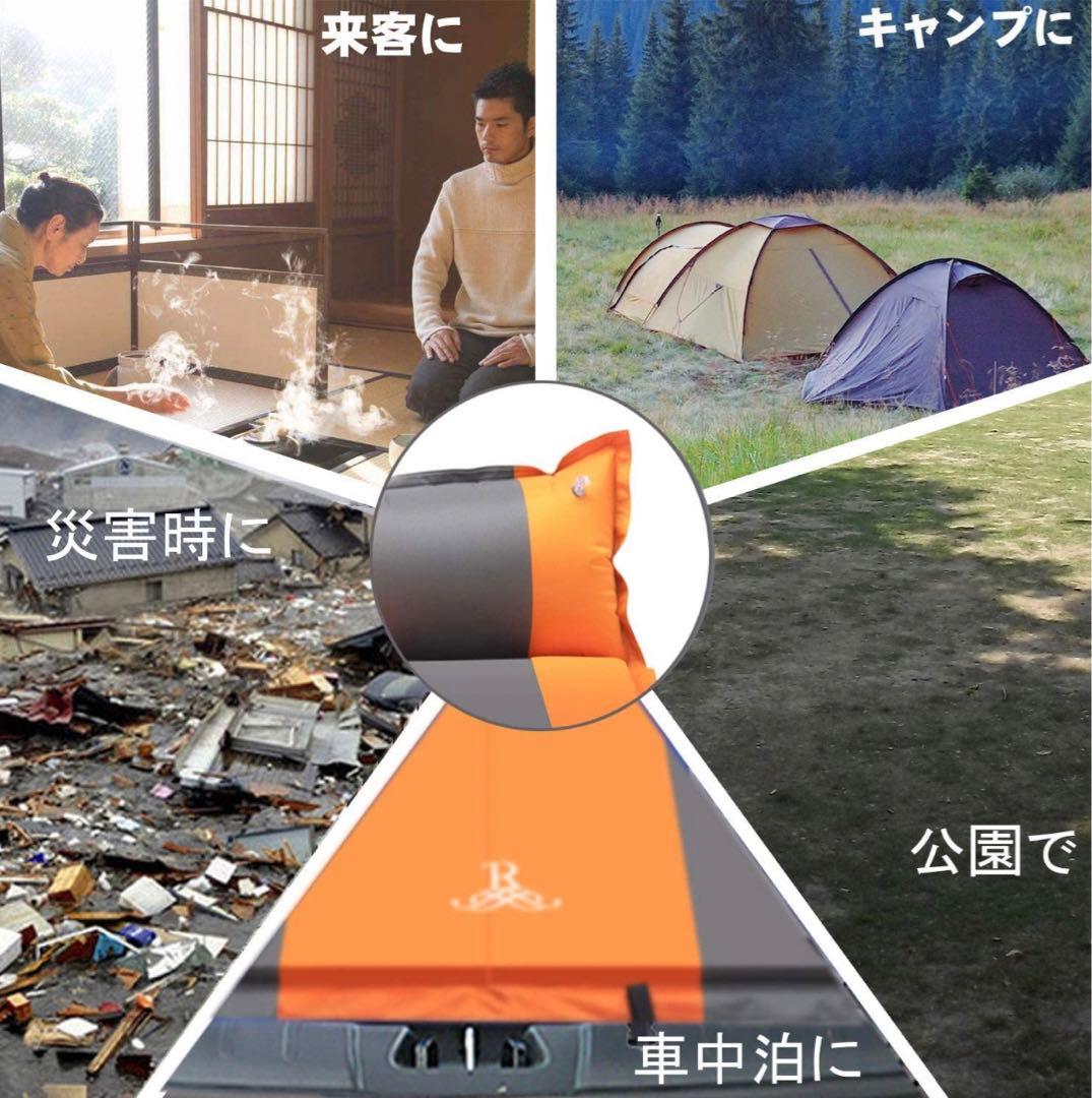 自動膨張式高反発高密度ウレタンフォームマットレス：オレンジ