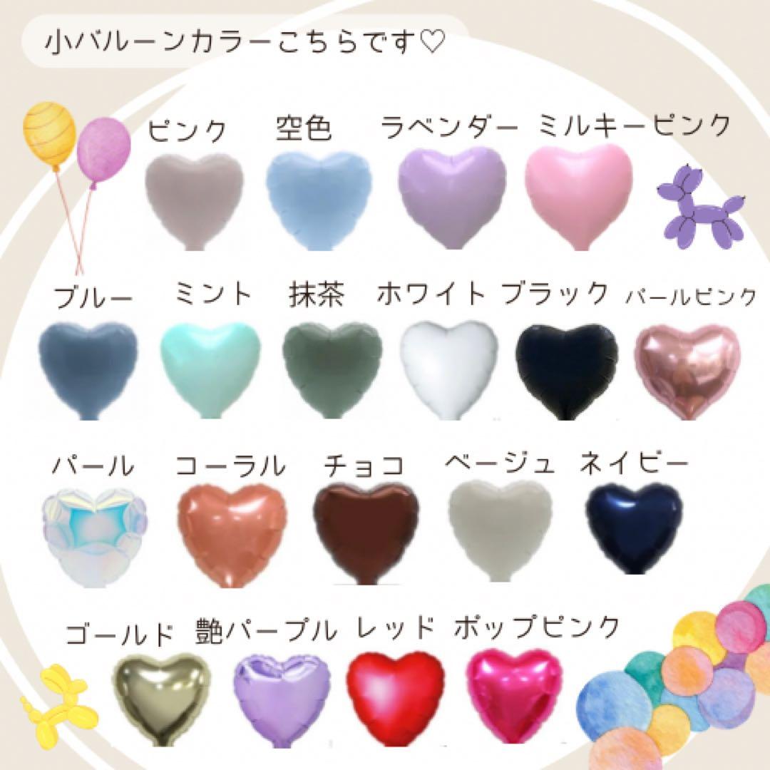 sora様☻❤︎バルーンブーケ花束｜風船 ギフト 周年祝い ピンク 誕生日