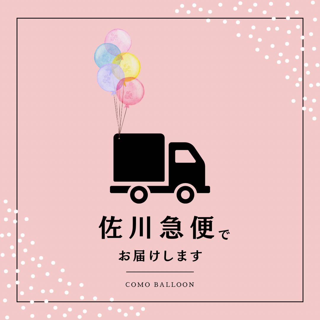 sora様☻❤︎バルーンブーケ花束｜風船 ギフト 周年祝い ピンク 誕生日