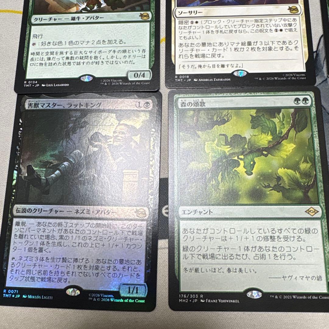 最終値下げ　おまけ付き！MTG 欺瞞　観客席　寺院の庭　その他まとめ売り
