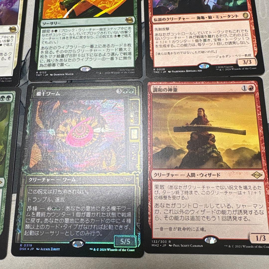 最終値下げ　おまけ付き！MTG 欺瞞　観客席　寺院の庭　その他まとめ売り