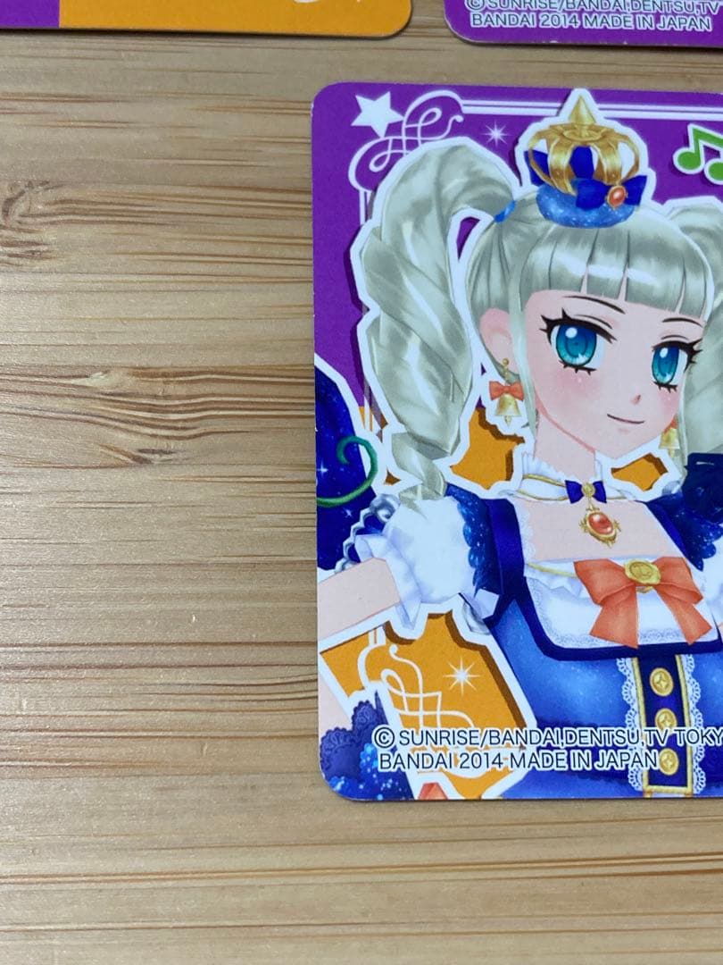 アイカツカード　藤堂ユリカ　ナイトメアカプリコーンコーデ