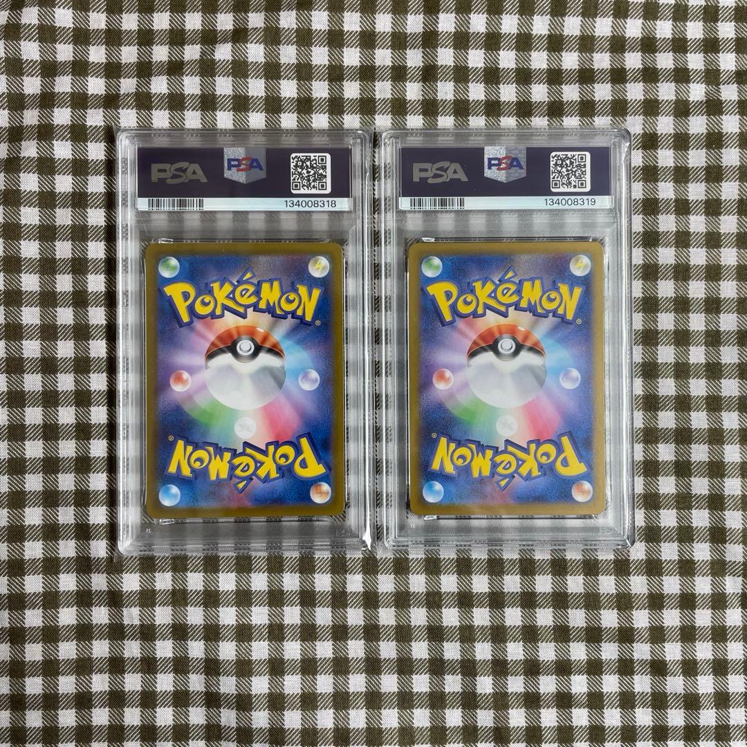 PSA10 連番11枚　ナンジャモのカイデン　プロモ　ポケモンカードゲーム