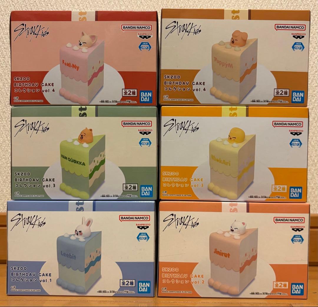 SKZOO BIRTHDAY CAKE コレクション 6個セット