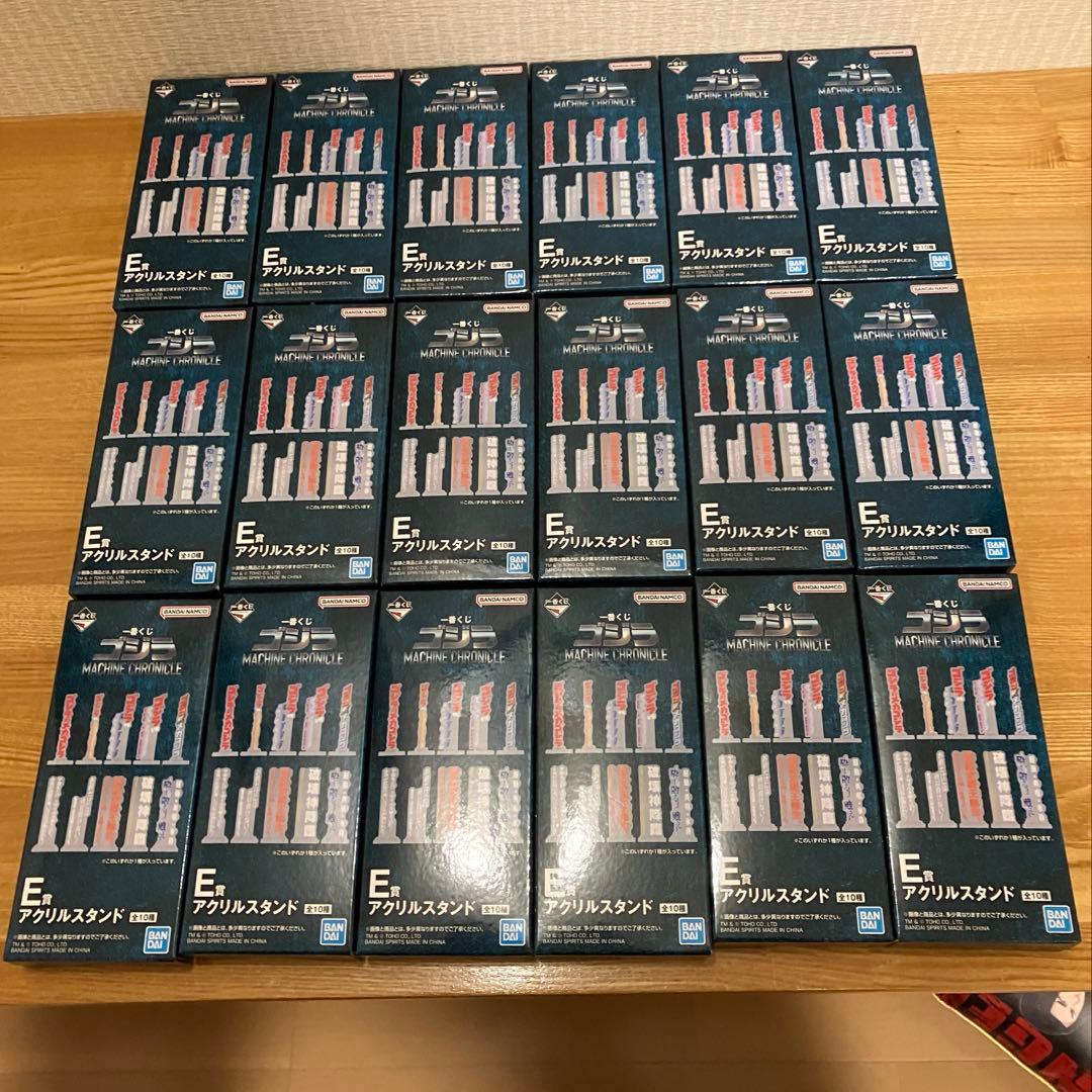 一番くじ　ゴジラ　G賞１０個 その他フィギュアスペシャルセット