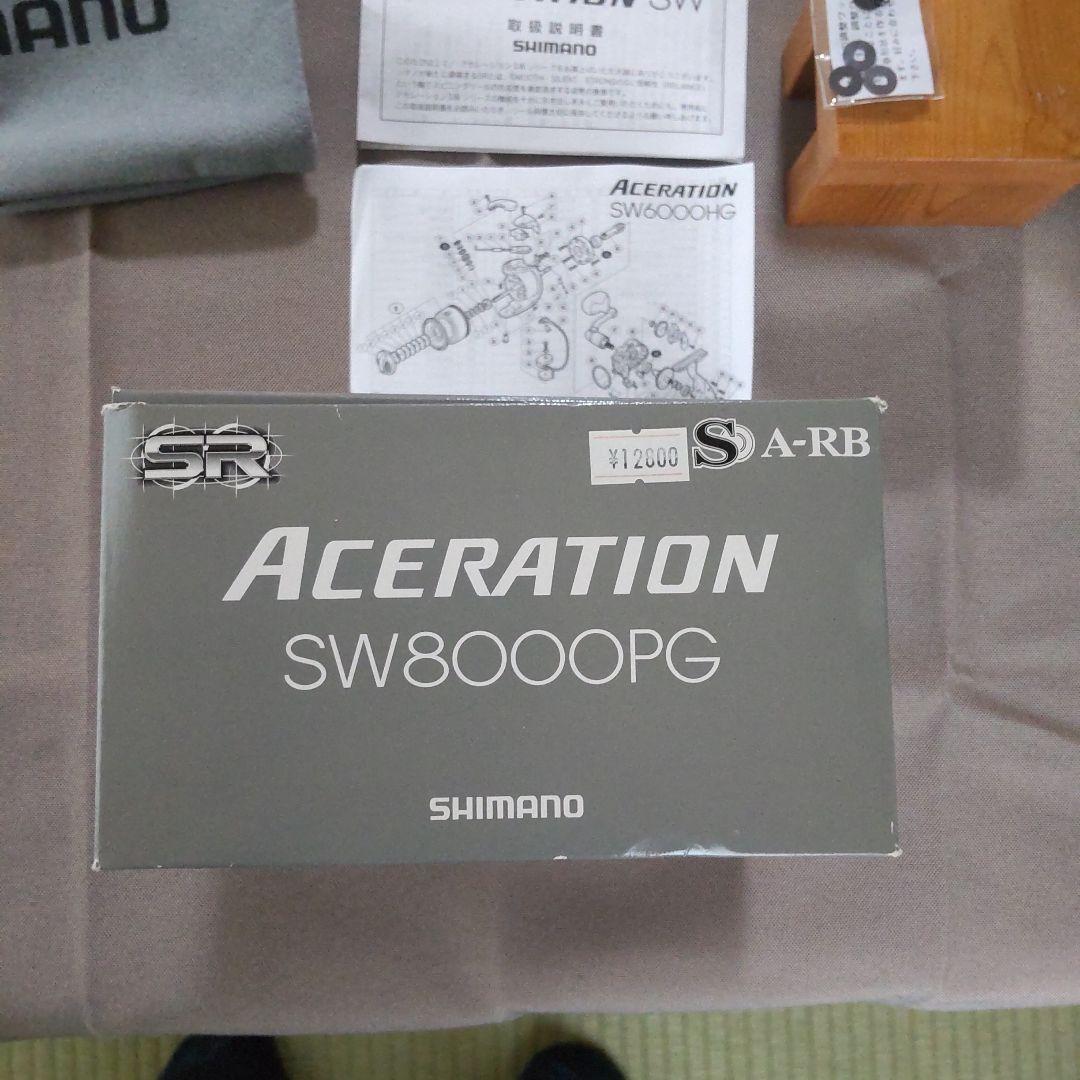 SHIMANO ピニングリールACERATION SW8000PG
