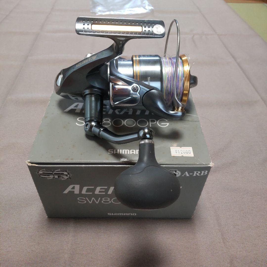 SHIMANO ピニングリールACERATION SW8000PG