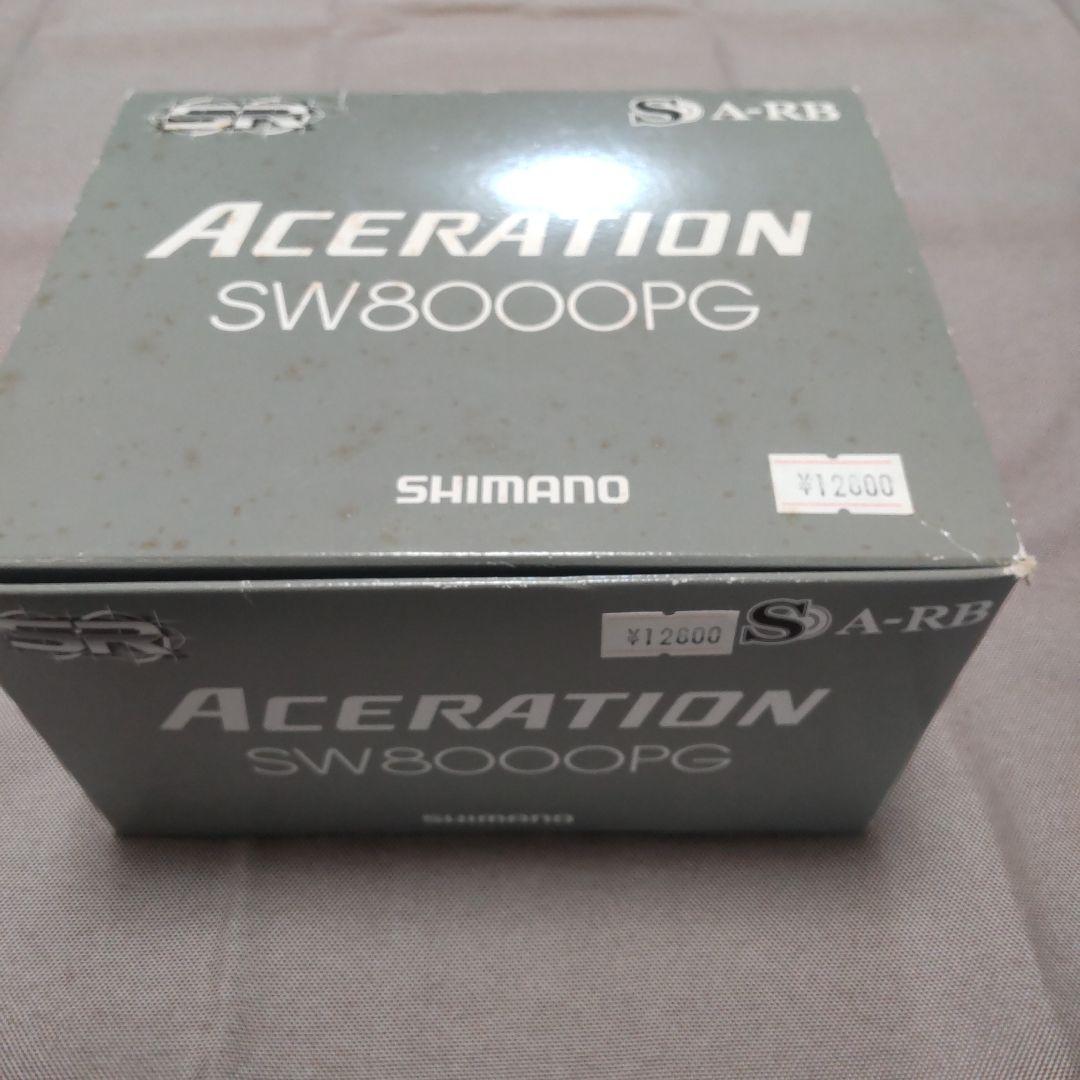 SHIMANO ピニングリールACERATION SW8000PG