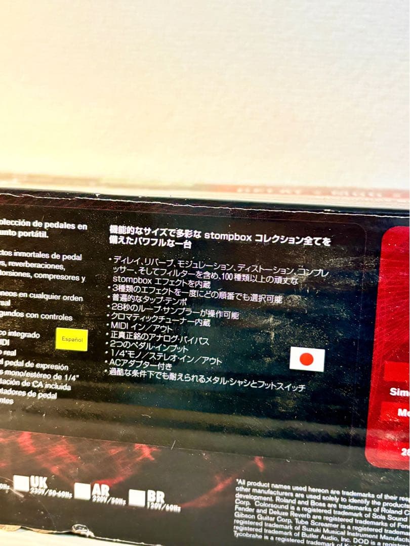 Line6 M9 Stompbox Modeler Line 6 動作確認済み
