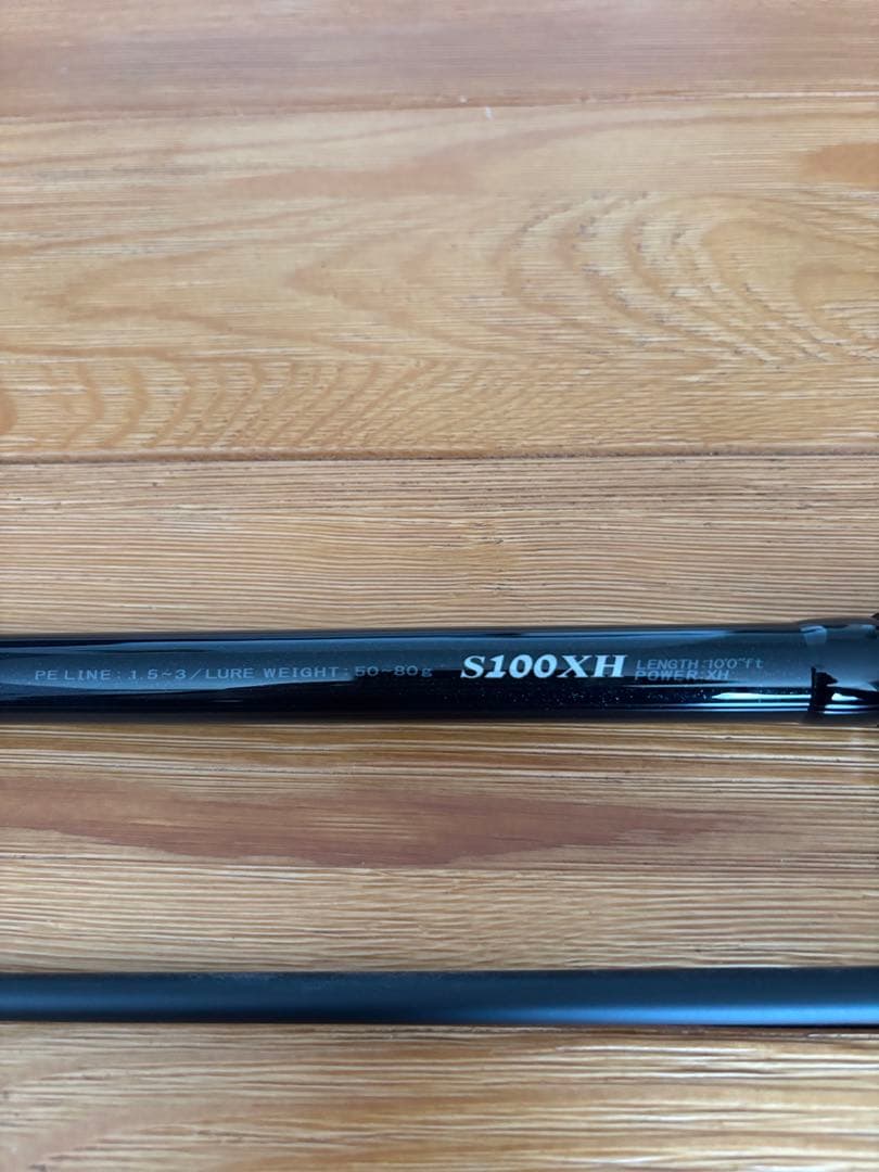 廃盤品　希少　がまかつ ラグゼ コヨーテ S S100XH