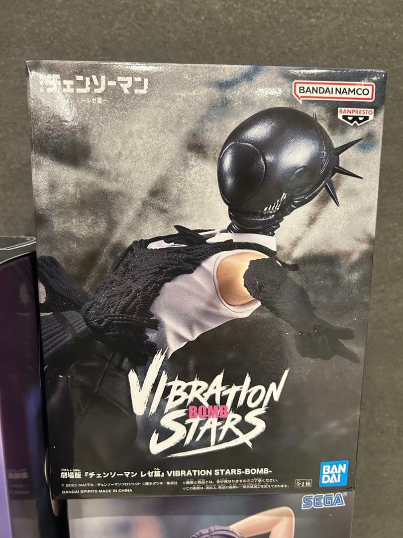 チェンソーマン レゼ ハイプレミアム　BiCute バイブレーション　3個セット