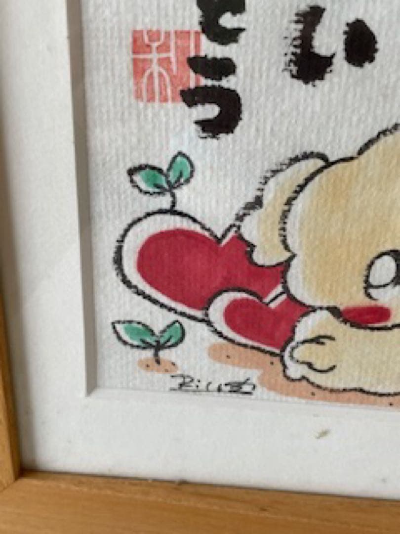 入手困難　絵画　RICO作品　ポエム調　犬の絵　インテリア