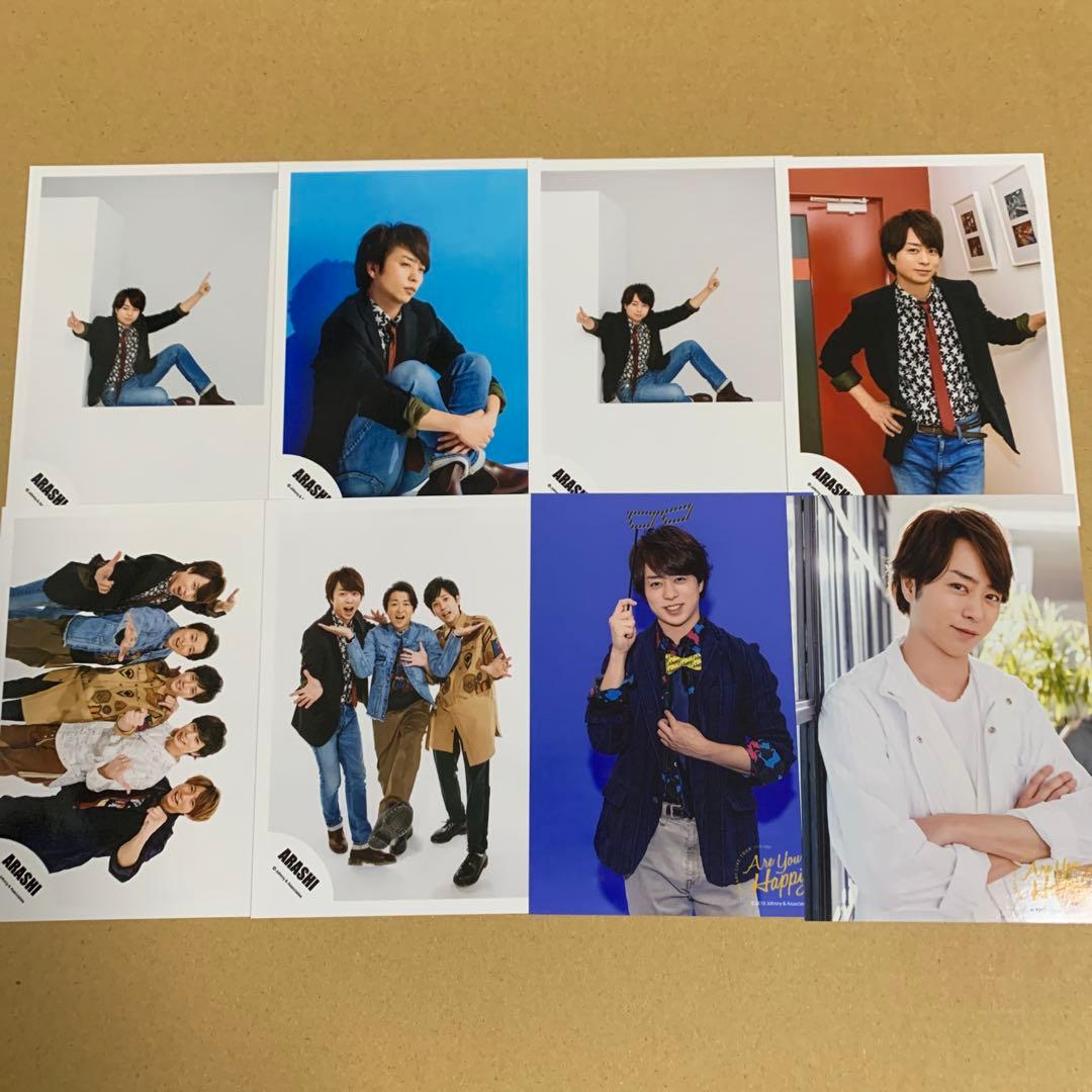 嵐 櫻井翔 公式写真セット①