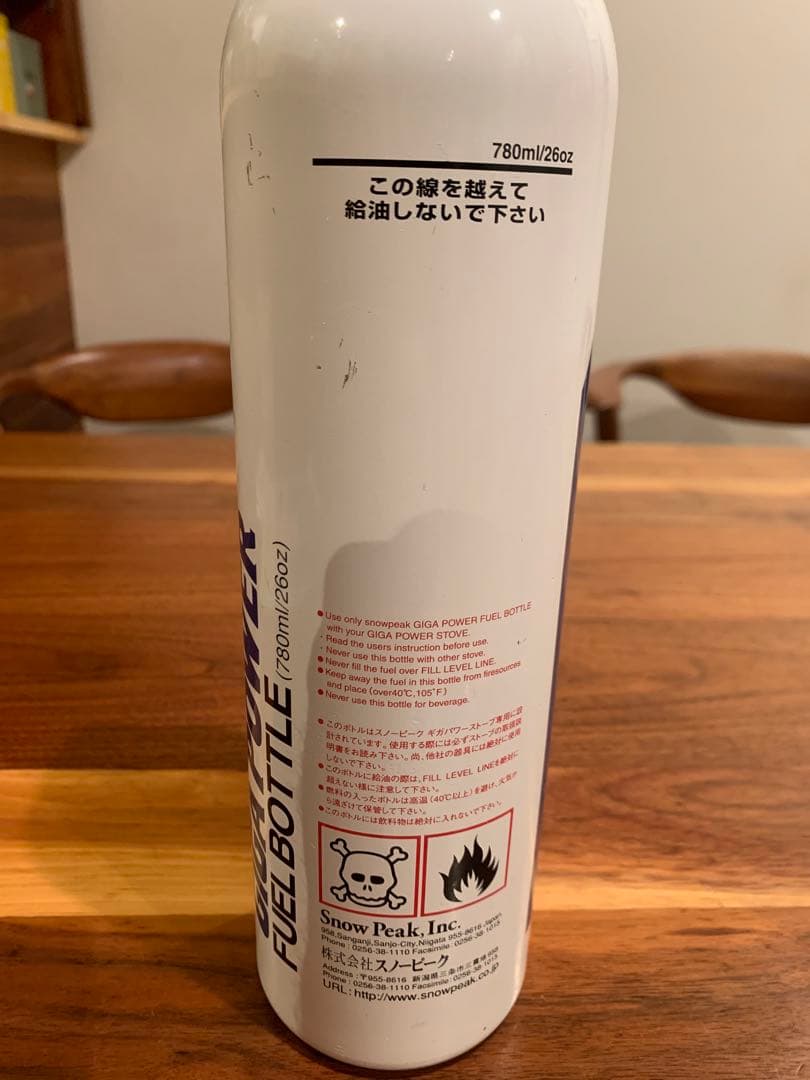 廃盤　スノーピーク　フューエルボトル　780ml 2本セット　携行ボトル　日本製