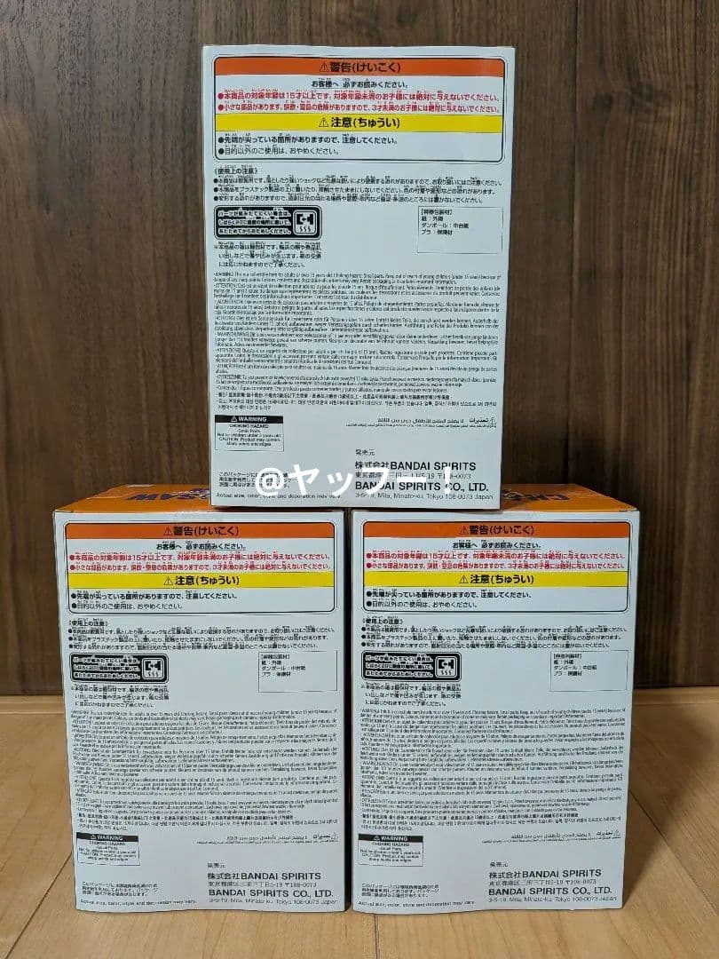 チェンソーマン フィギュア 12点セット 在庫限り