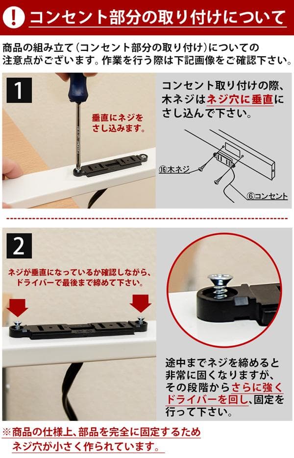 《新品・送料無料》コンセント付　レンジ台　WAL/WH