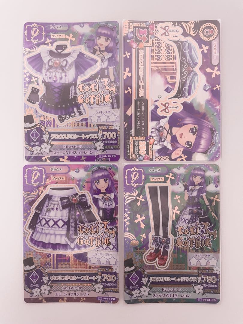 アイカツ！ グロウスドロシーコーデ