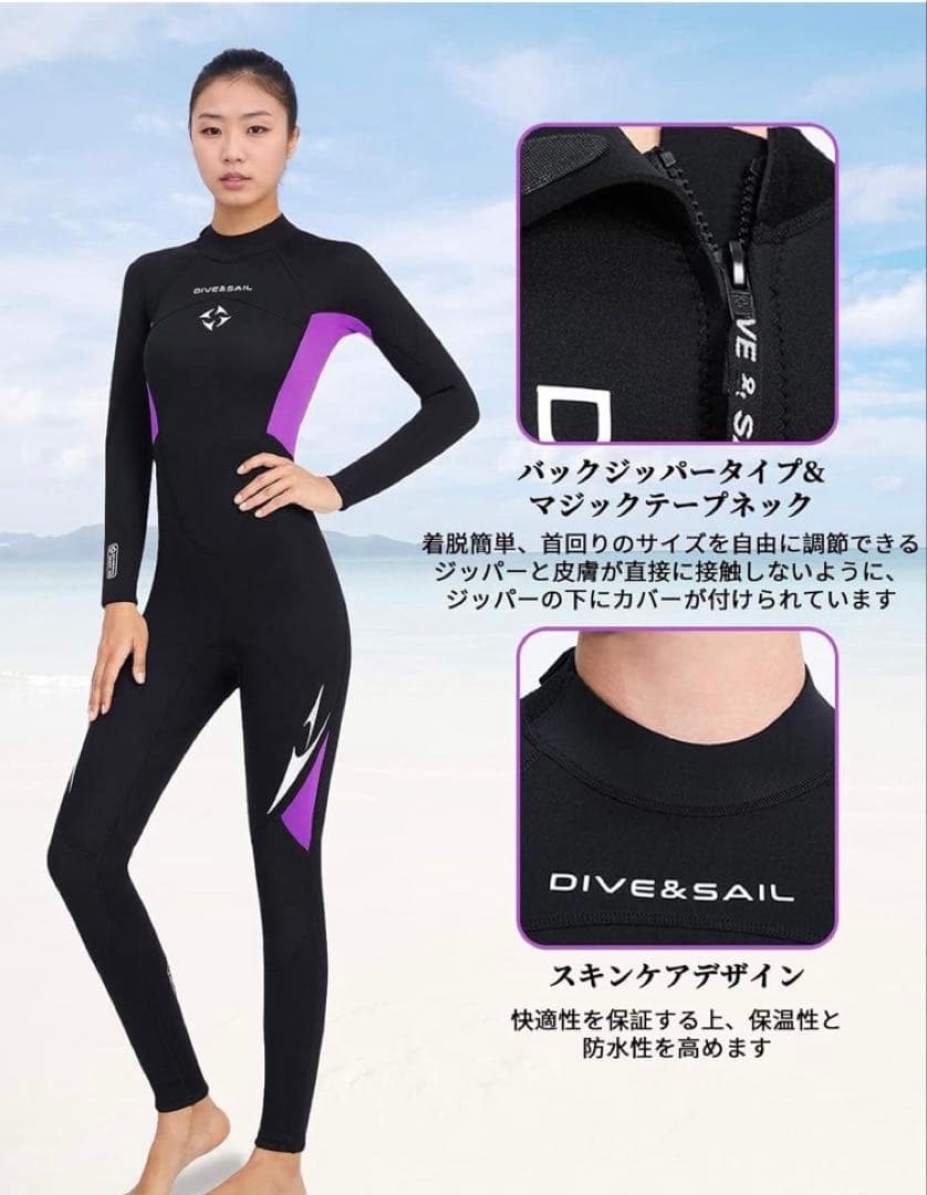 ウェットスーツ フルスーツ レディース 3mm ストレッチ ネオプレン素材