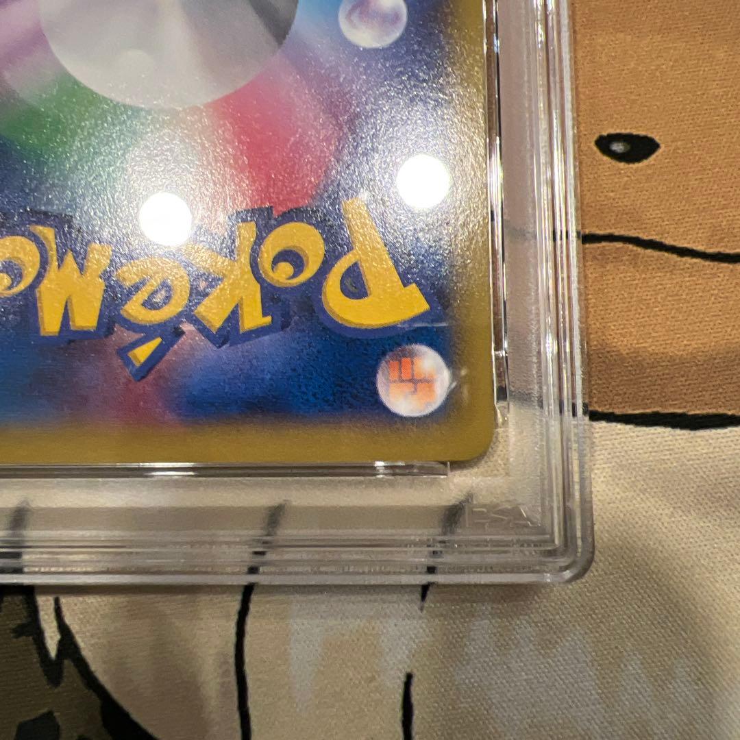 MゲンガーEX 034/088 美品PSA9