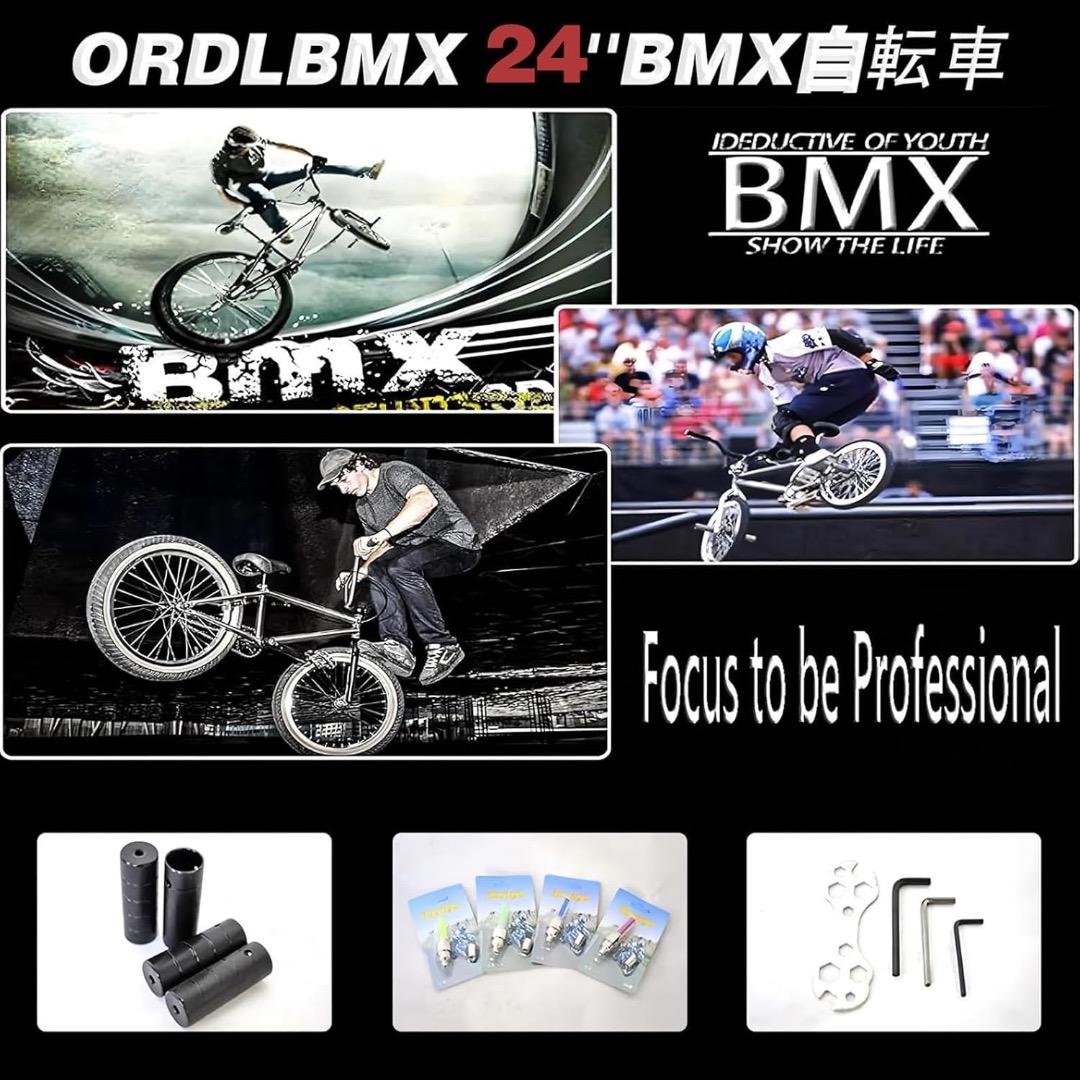 BMX自転車　２６インチ　⚠️類似品