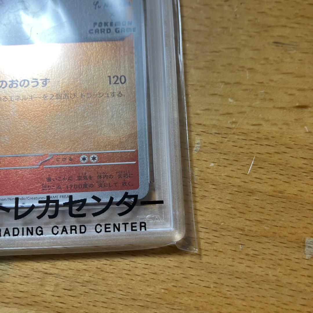 グレイシアとブースターとミカルゲ　PSA10 トレカセット