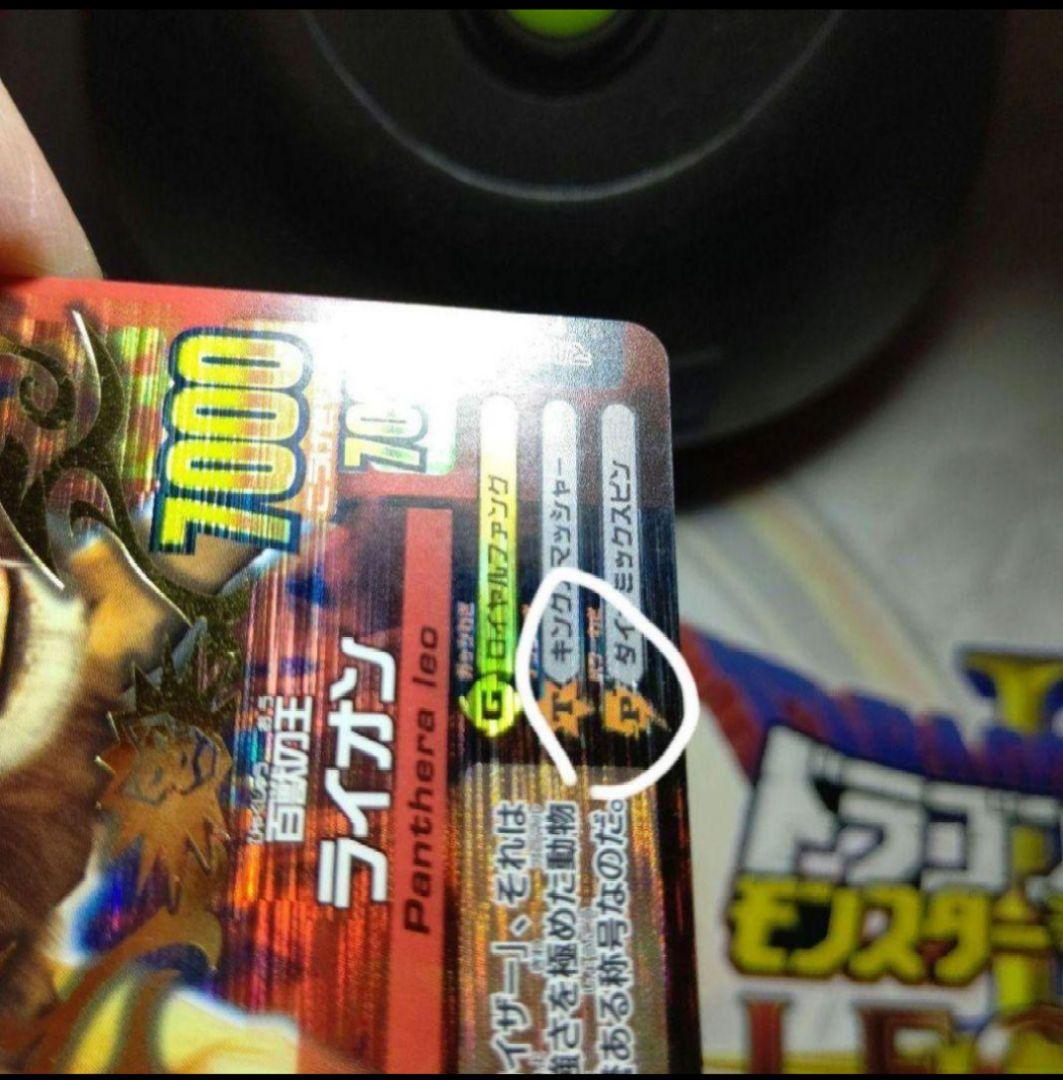 アニマルカイザー優勝カード