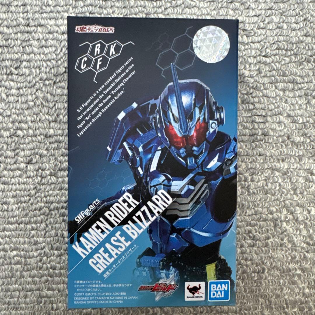 仮面ライダーグリスブリザード フィギュアーツ